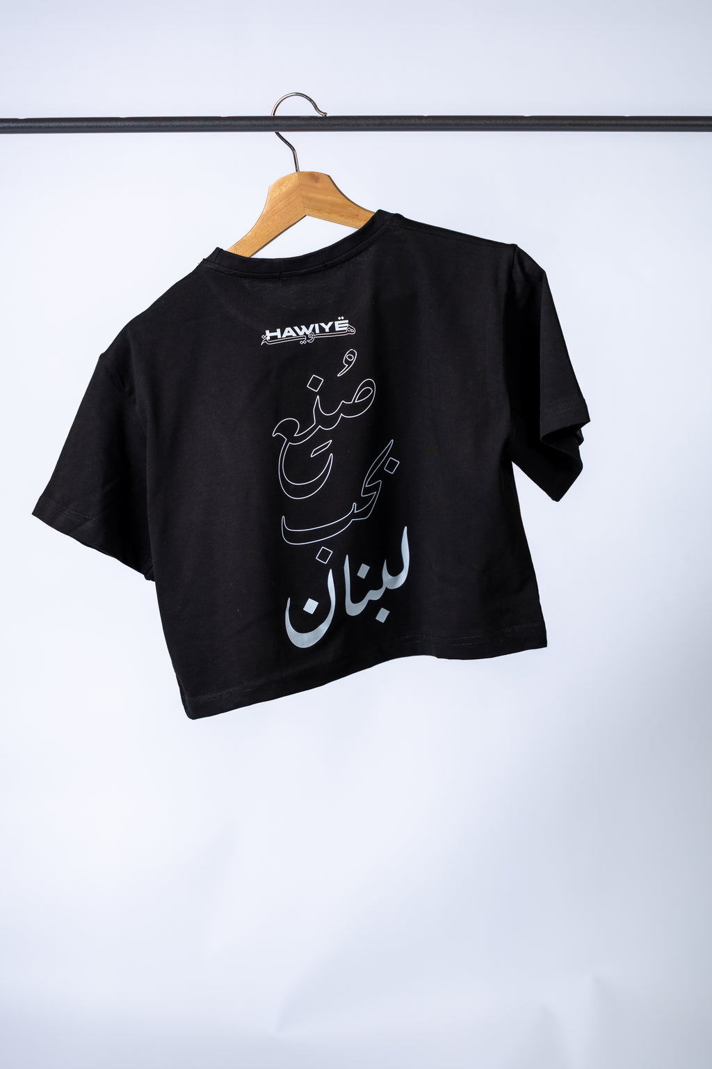 Crop-top / Made with Love, Born in Lebanon