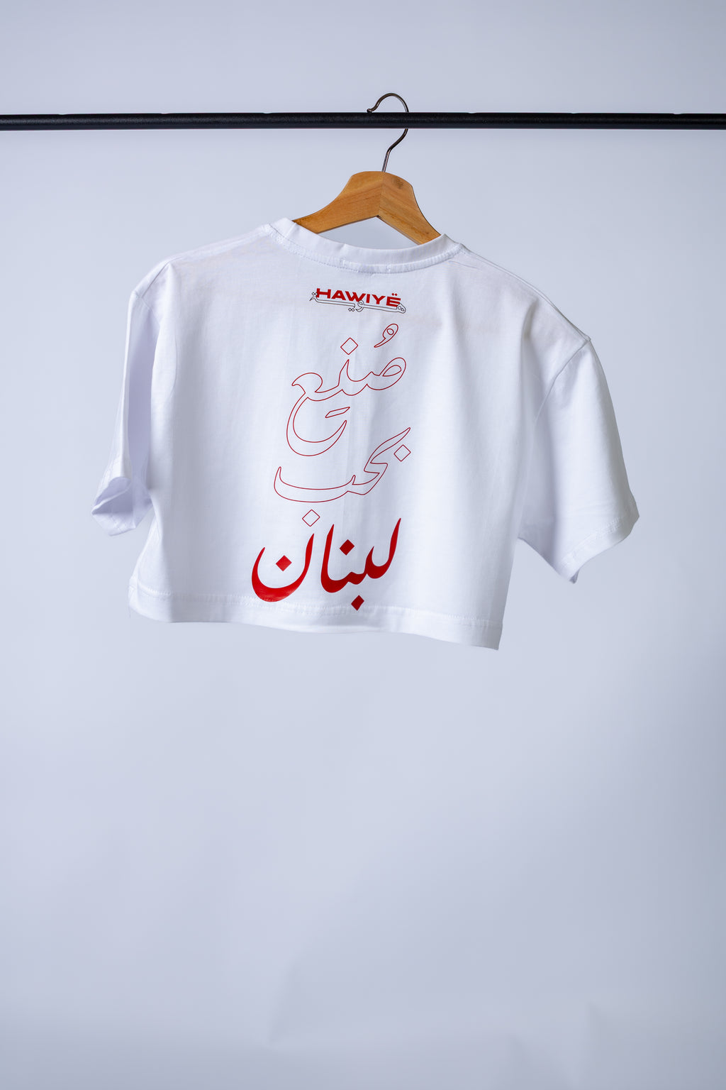 Crop-top / Made with Love, Born in Lebanon