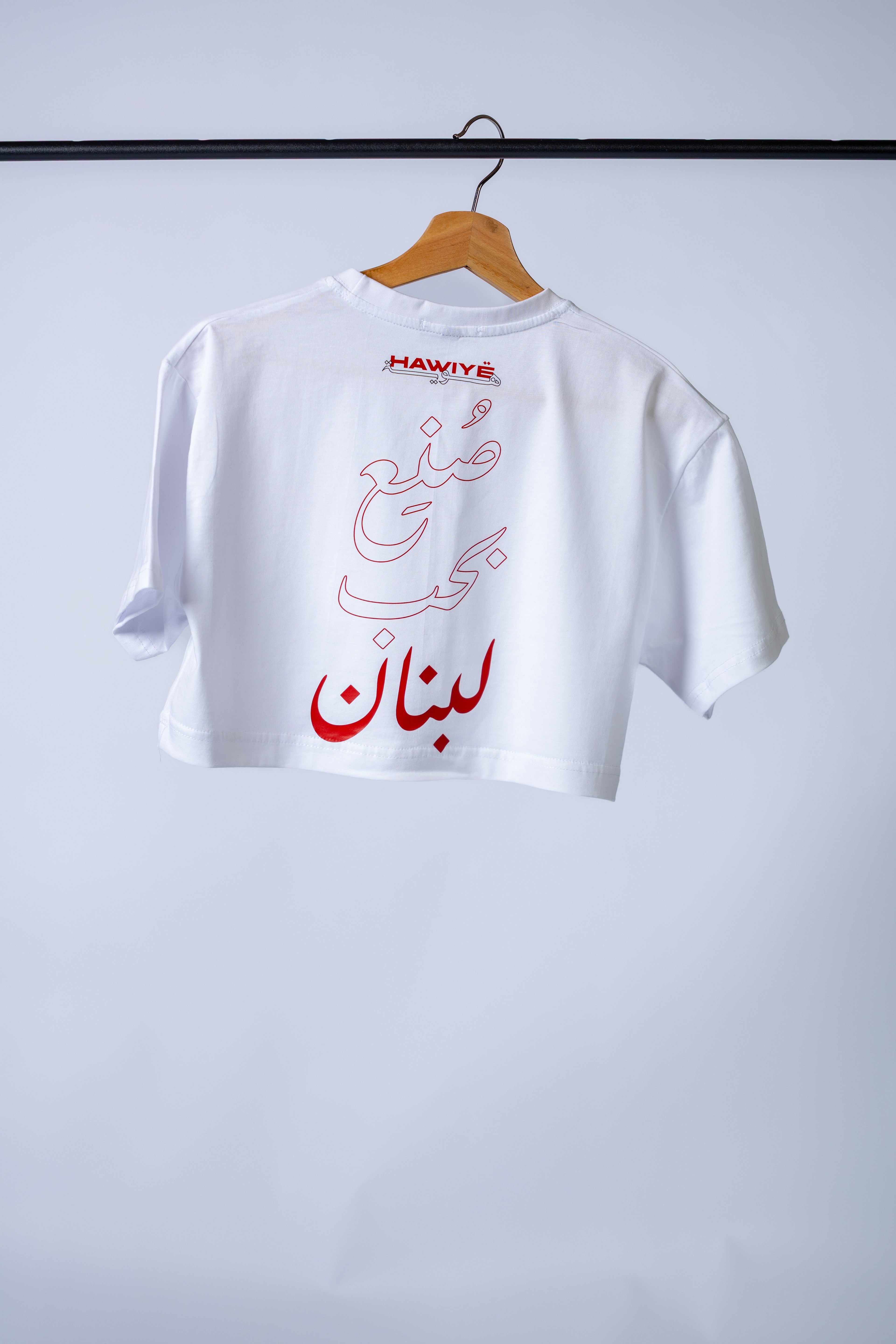 Crop-top / Made with Love, Born in Lebanon