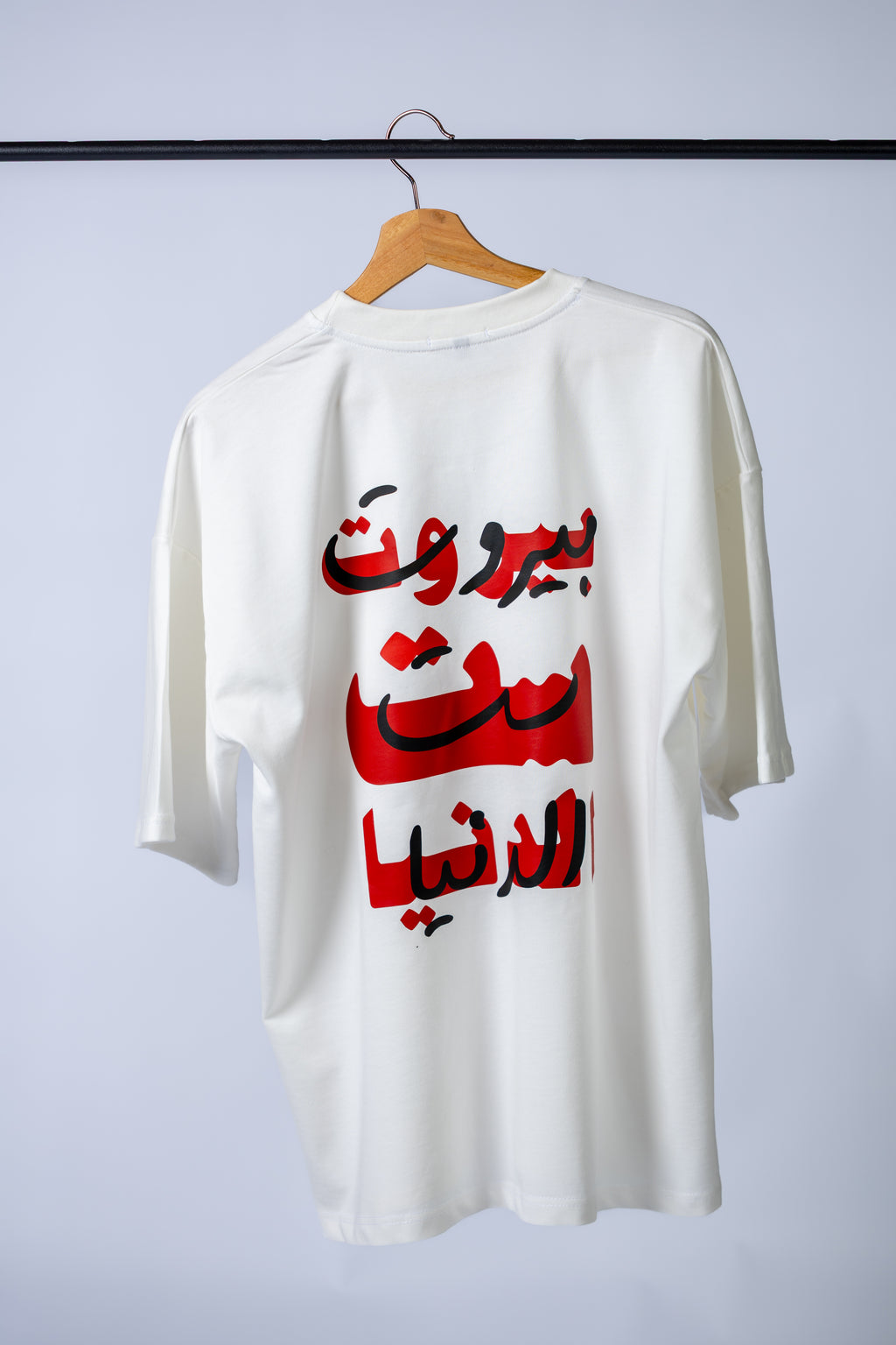 Oversized-Tee / Queen of the World