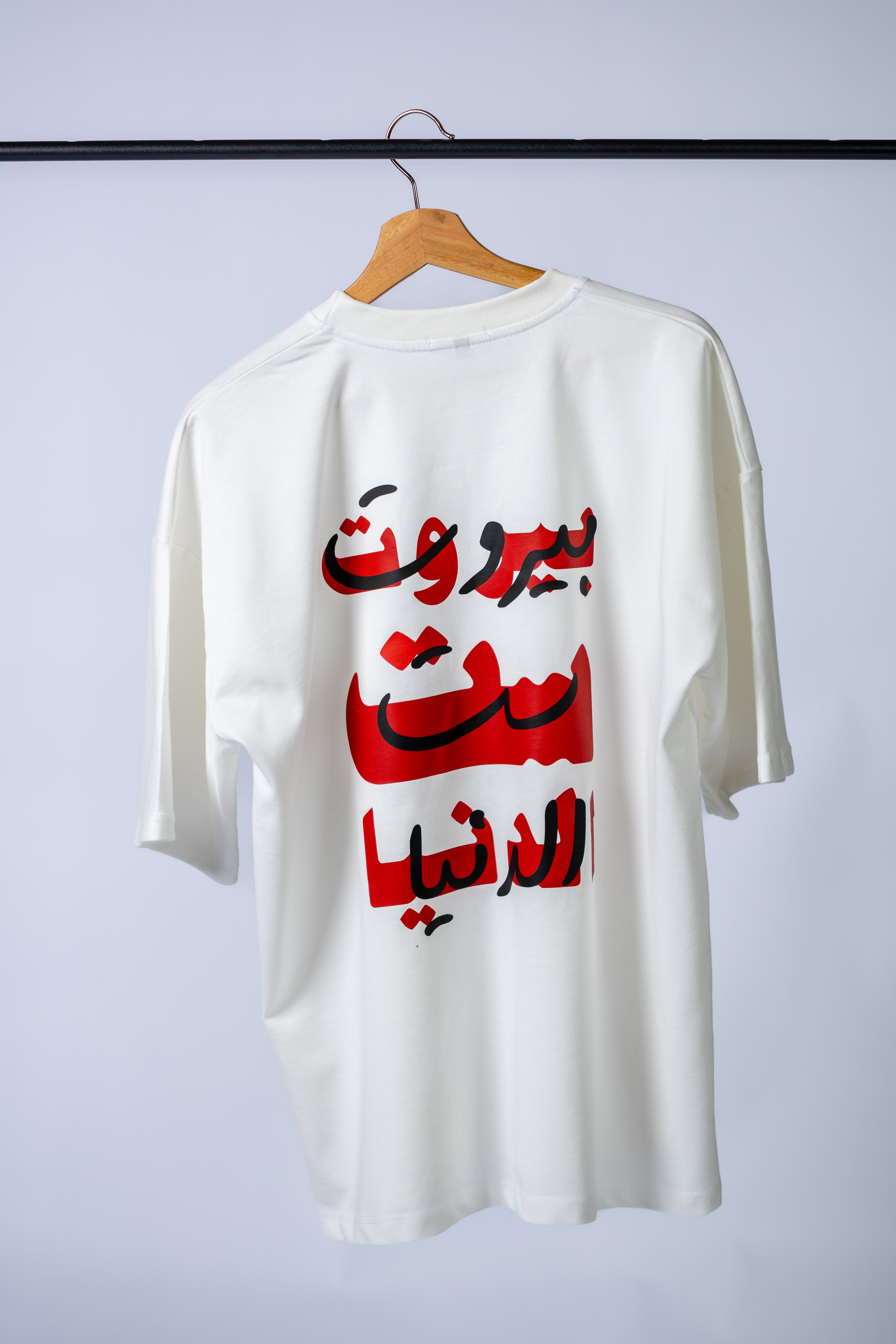 Oversized-Tee / Queen of the World