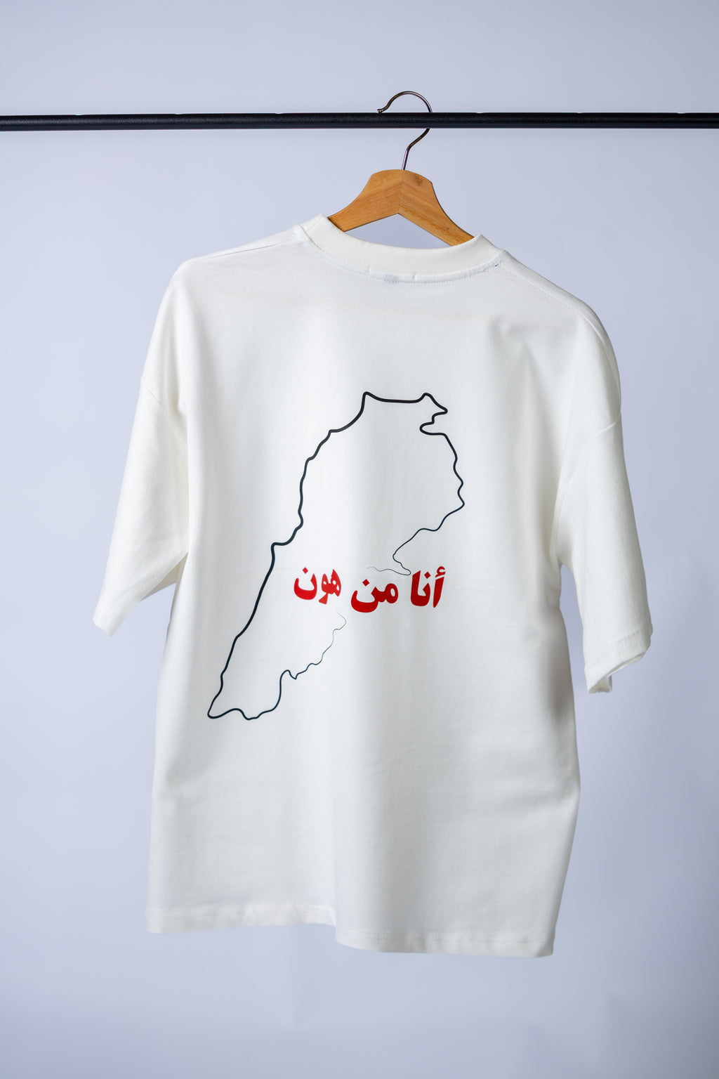 Oversized-Tee / This is Home