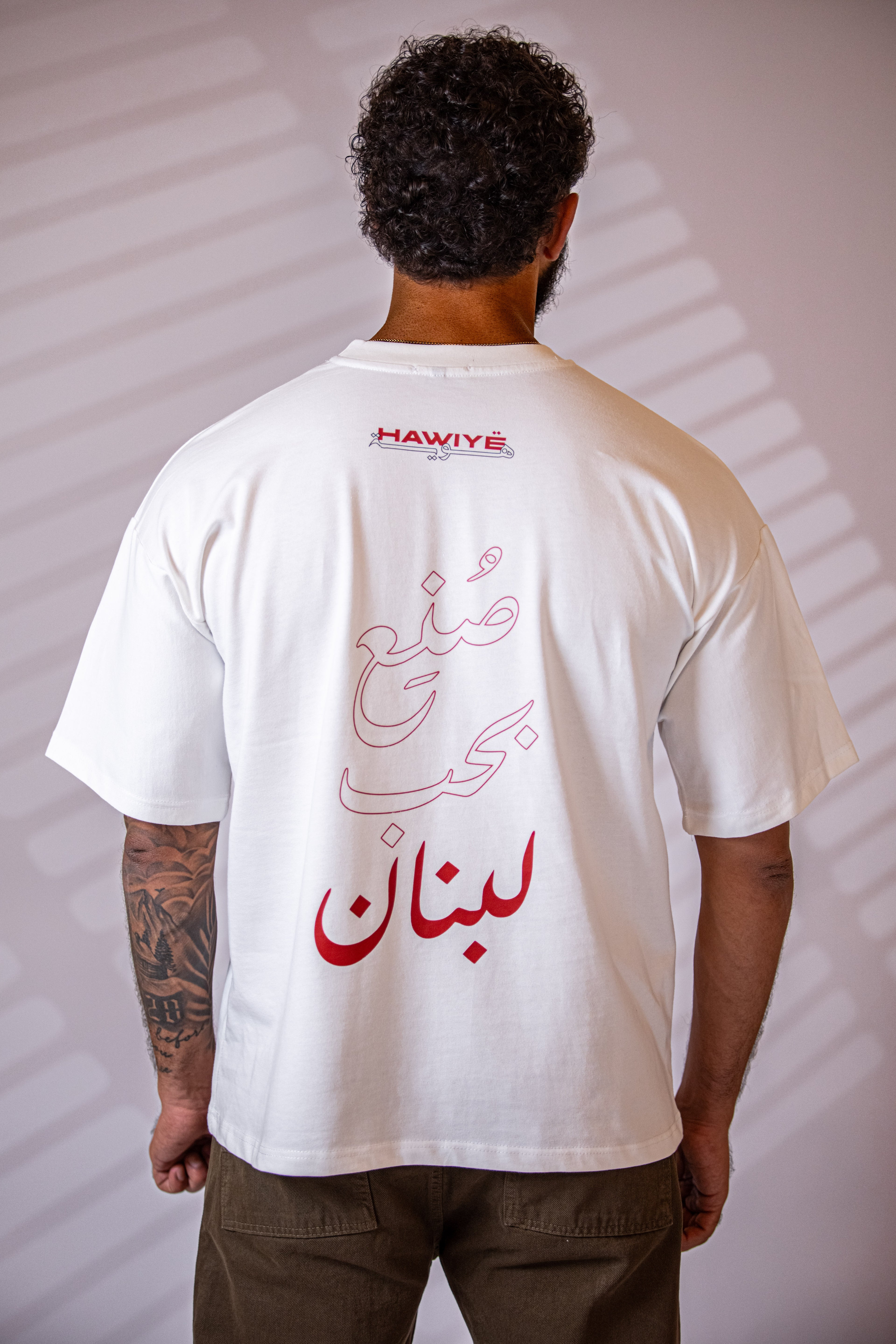 Oversized-Tee / Made with Love, Born in Lebanon