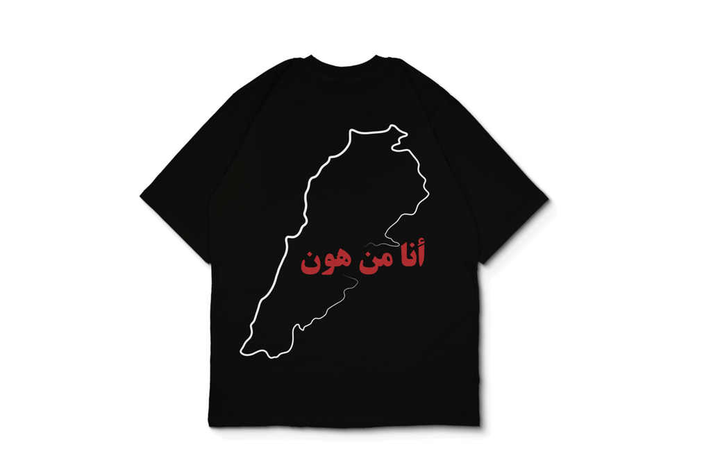 Oversized-Tee / This is Home