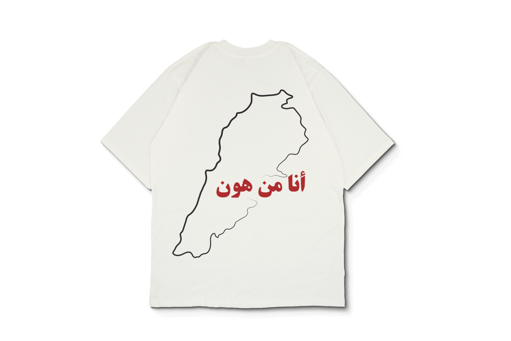 Oversized-Tee / This is Home