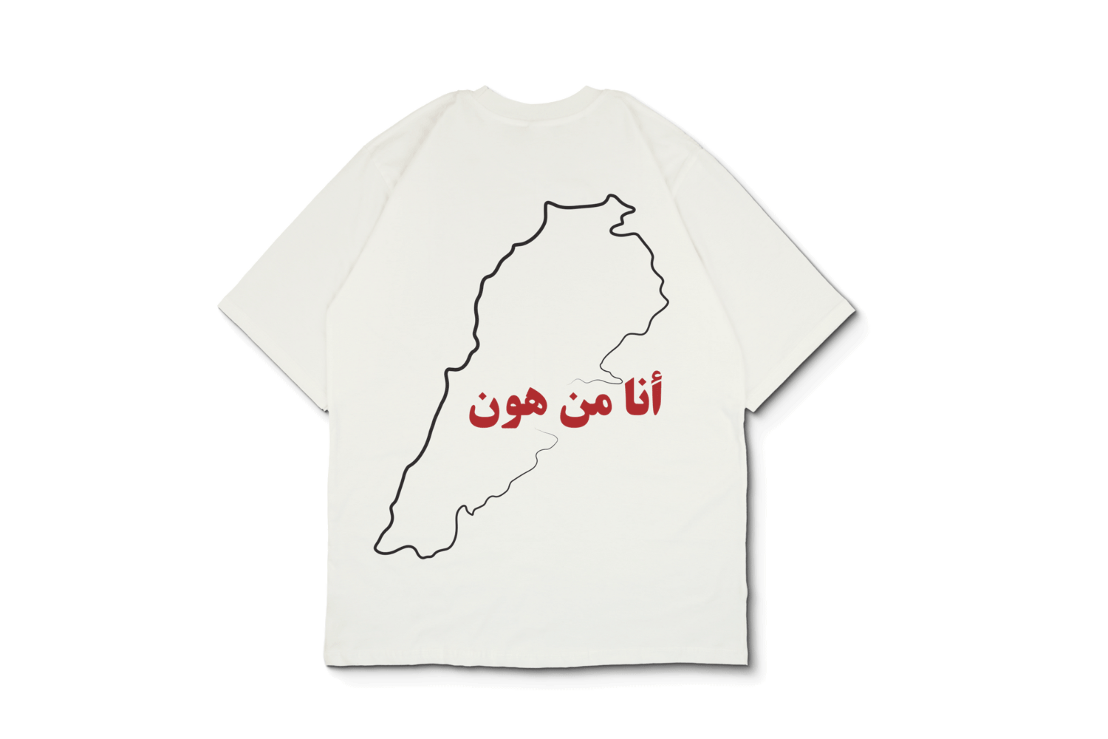 Oversized-Tee / This is Home