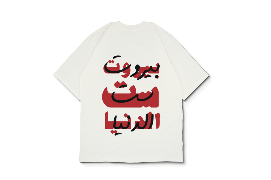 Oversized-Tee / Queen of the World