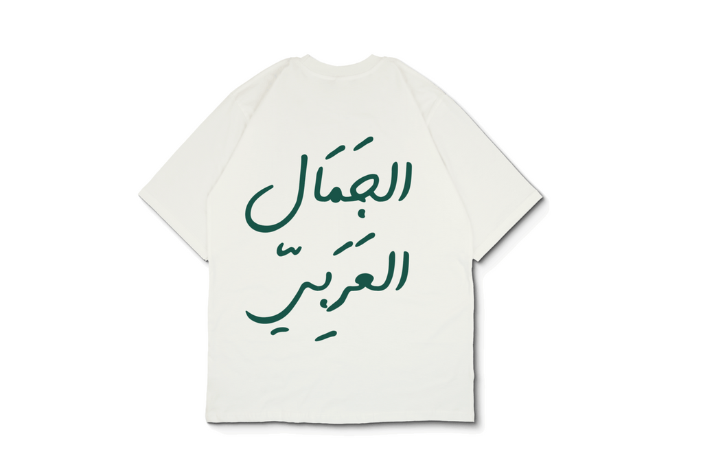Oversized-Tee / The Arab Aesthetic